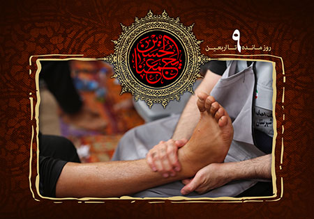 روزشمار اربعین حسینی