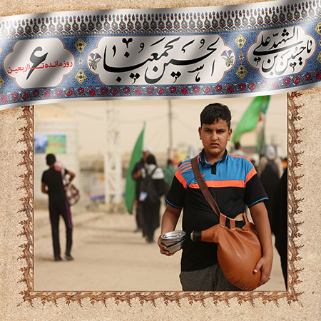 روزشمار اربعین حسینی