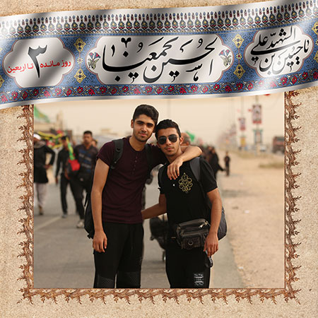 روزشمار اربعین حسینی