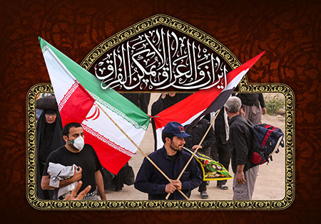 ایران و العراق لایمکن الفراق / راهپیمایی اربعین