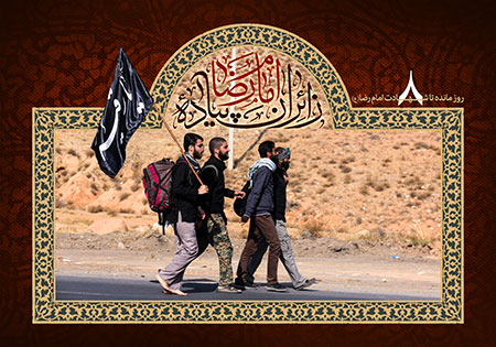 زائران پیاده امام رضا (ع)