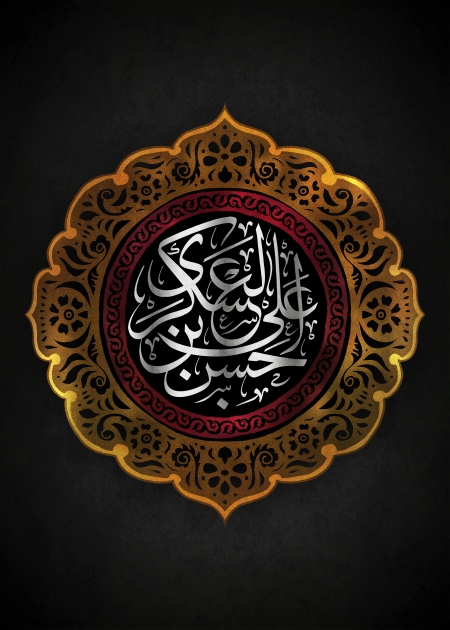 شهادت امام حسن عسگری (ع)