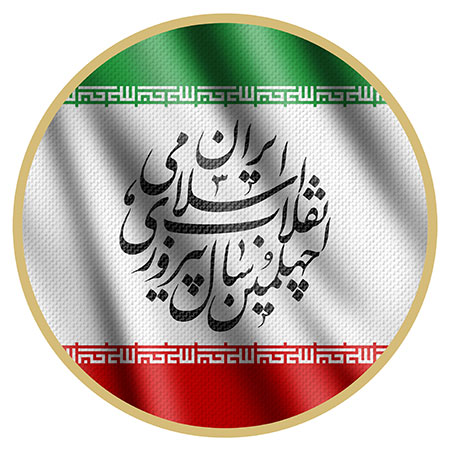 chehel-salegi-enghelab-eslami6-p-n