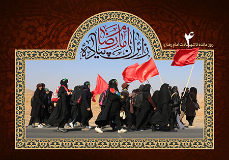 زائران پیاده امام رضا (ع)