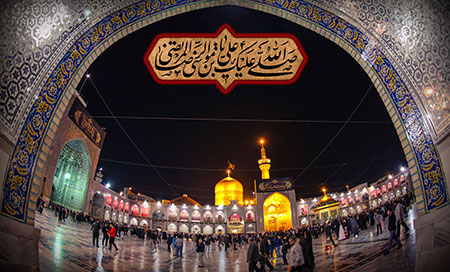 حرم امام رضا (ع)