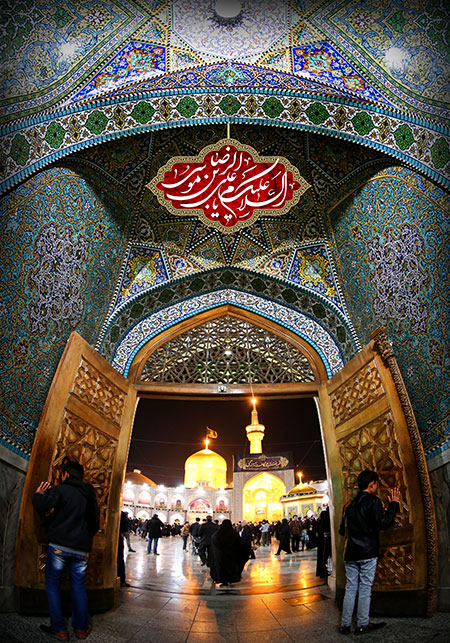 حرم امام رضا (ع)