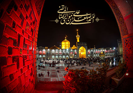 حرم امام رضا (ع)