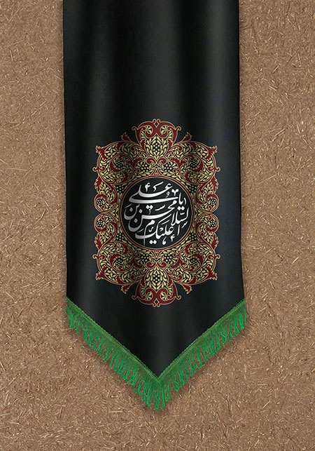 شهادت حضرت محسن بن علی (ع)