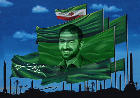 شهید حسن تهرانی مقدم