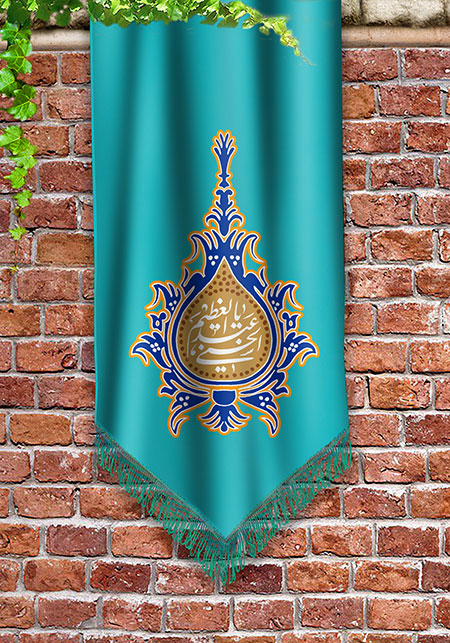 میلاد حضرت عبدالعظیم حسنی (ع)