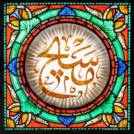 میلاد حضرت عیسی مسیح (ع)