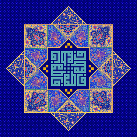 حضرت فاطمه (س)