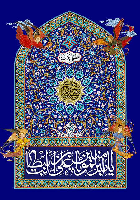 اعتکاف / الهی و ربی من لی غیرک