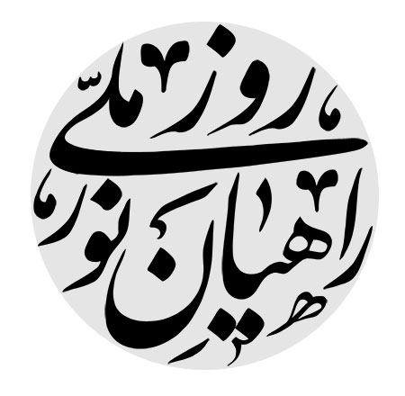 روز ملی راهیان نور