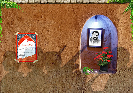 جهادگر شهید حاج اسدالله هاشمی