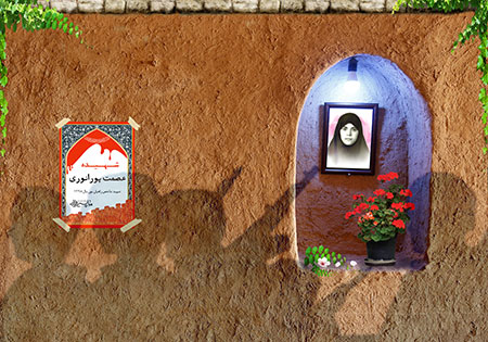 شهیده عصمت پورانوری 