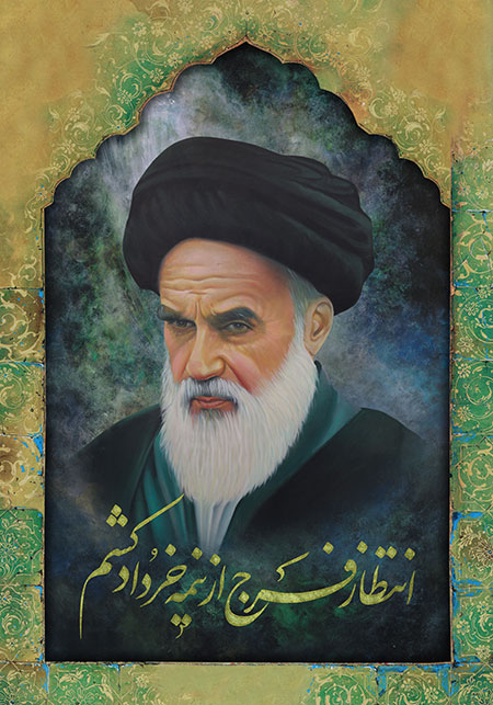 رحلت امام خمینی (ره)
