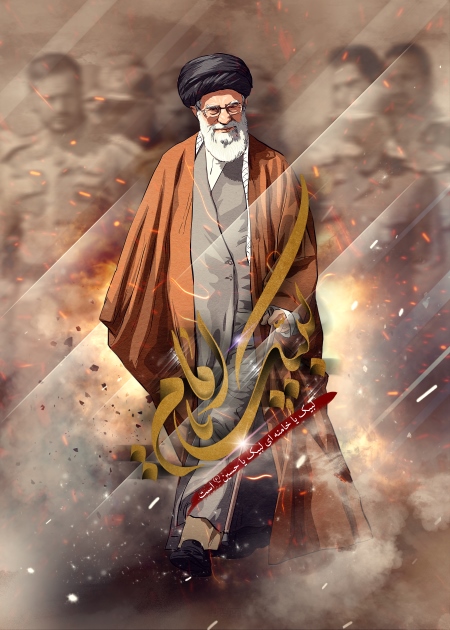 امام خامنه ای
