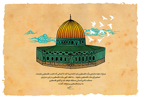 فلسطین به مردم برخواهد گشت