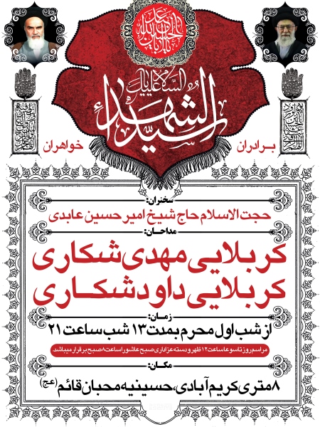 بنر اطلاع رسانی