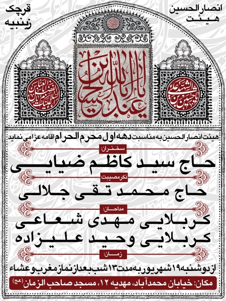 بنر اطلاع رسانی