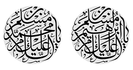 طفلان حضرت مسلم (ع)