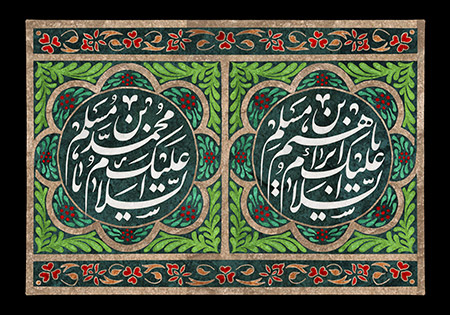 طفلان حضرت مسلم (ع)