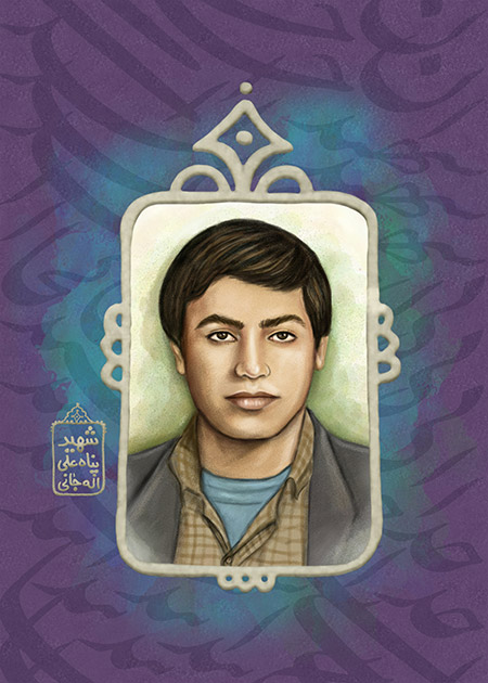 شهید پناه علی اله جانی 