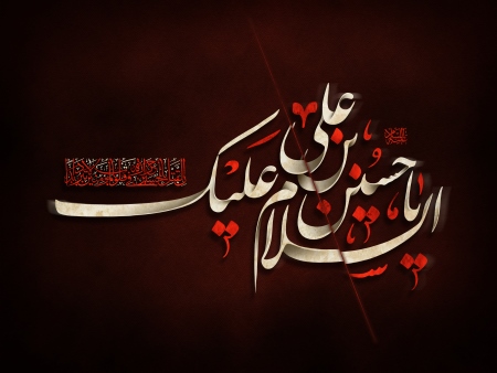 شهادت امام حسین (ع)