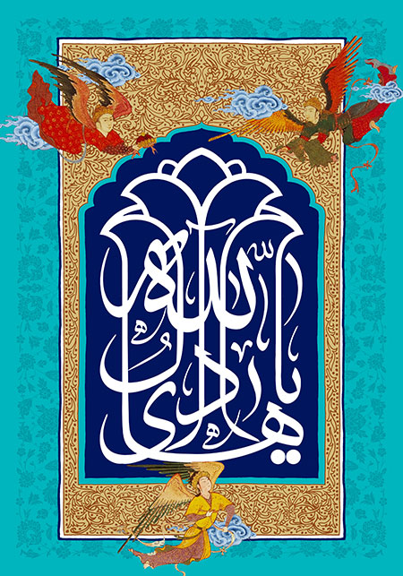 ولادت امام هادی (ع)