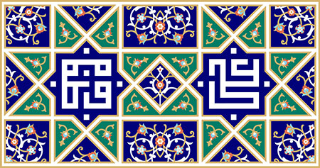 ازدواج امام علی (ع) با حضرت فاطمه (س)