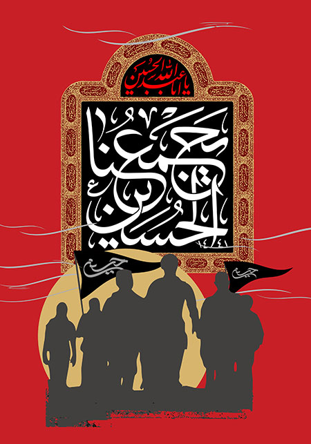 راهپیمایی اربعین 