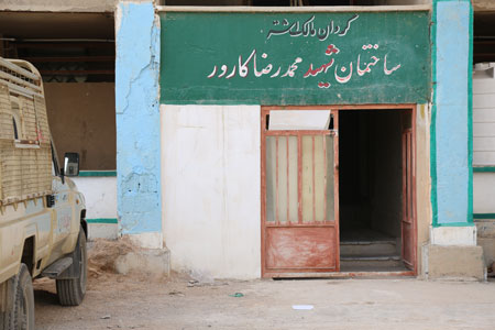 rahian-96-www-asr-entezar-ir-025