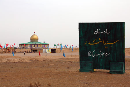 rahian-96-www-asr-entezar-ir-030