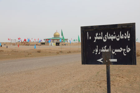 rahian-96-www-asr-entezar-ir-031