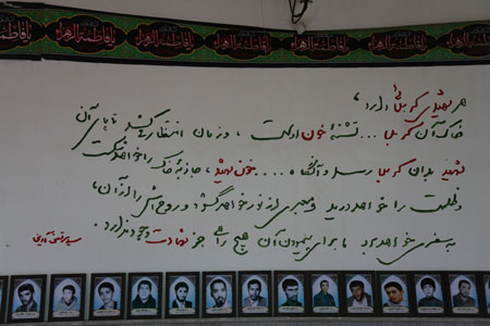 rahian-96-www-asr-entezar-ir-035