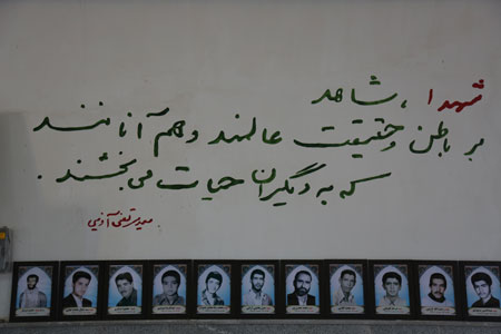 rahian-96-www-asr-entezar-ir-037