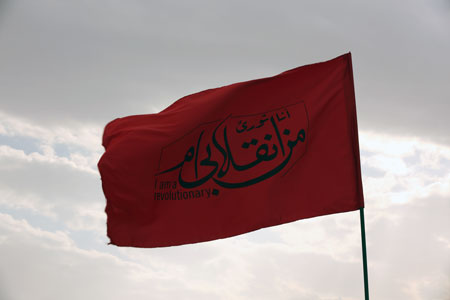 rahian-96-www-asr-entezar-ir-042