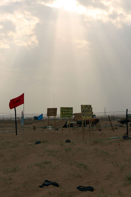 rahian-96-www-asr-entezar-ir-051