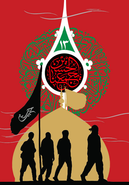 روزشمار اربعین