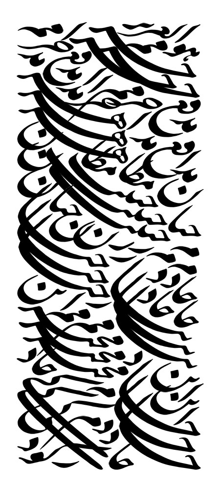 زکودکی خادم این تبار محترمم/ چنان حبیب مظاهر مدافع حرمم