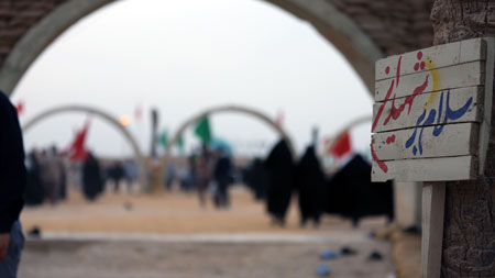 rahian-96-www-asr-entezar-ir-072