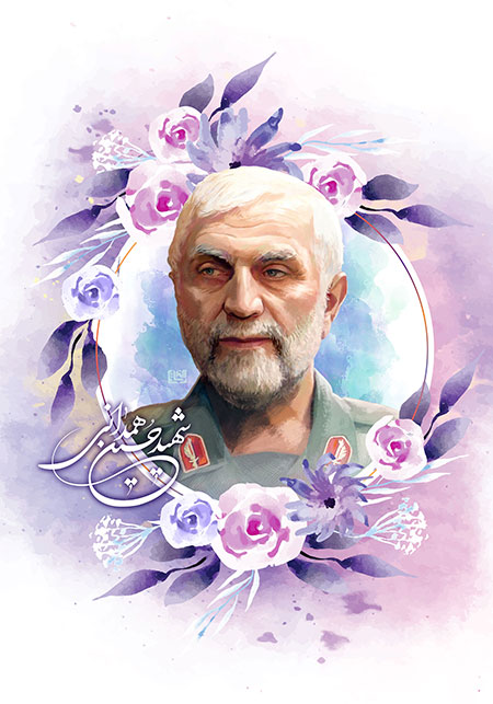 شهید حاج حسین همدانی 