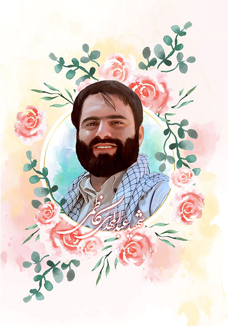 شهید عبدالمهدی کاظمی