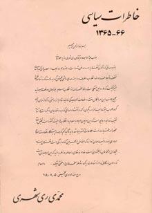 ۵۷۶۶۶_۶۰۰_۸۰۰