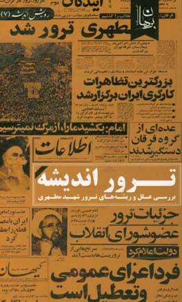 ۶۰۴۳۲_۶۰۰_۸۰۰