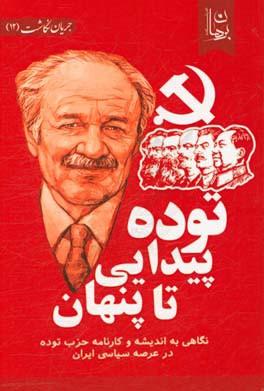 ۶۰۴۴۵_۶۰۰_۸۰۰