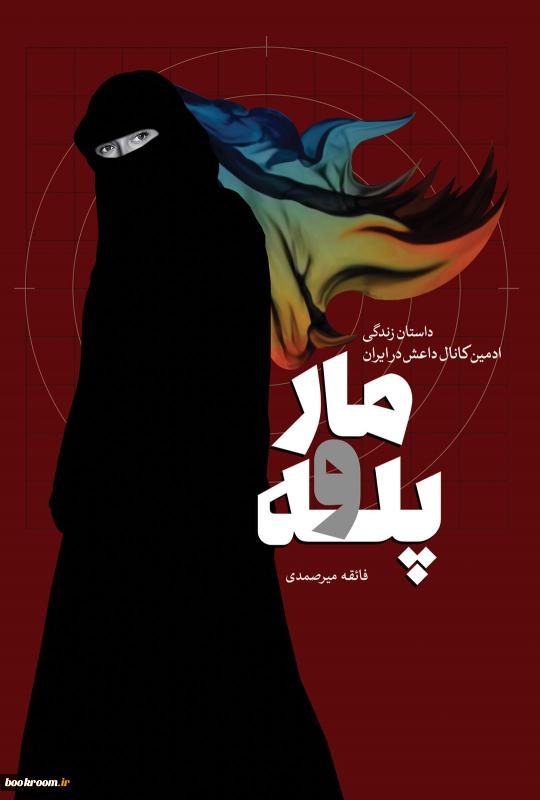 ۶۰۷۰۷_۶۰۰_۸۰۰