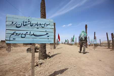 rahian-96-www-asr-entezar-ir-091