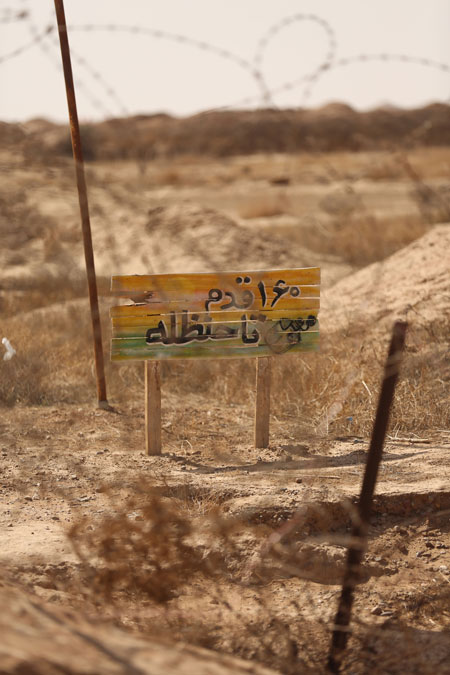 rahian-96-www-asr-entezar-ir-127